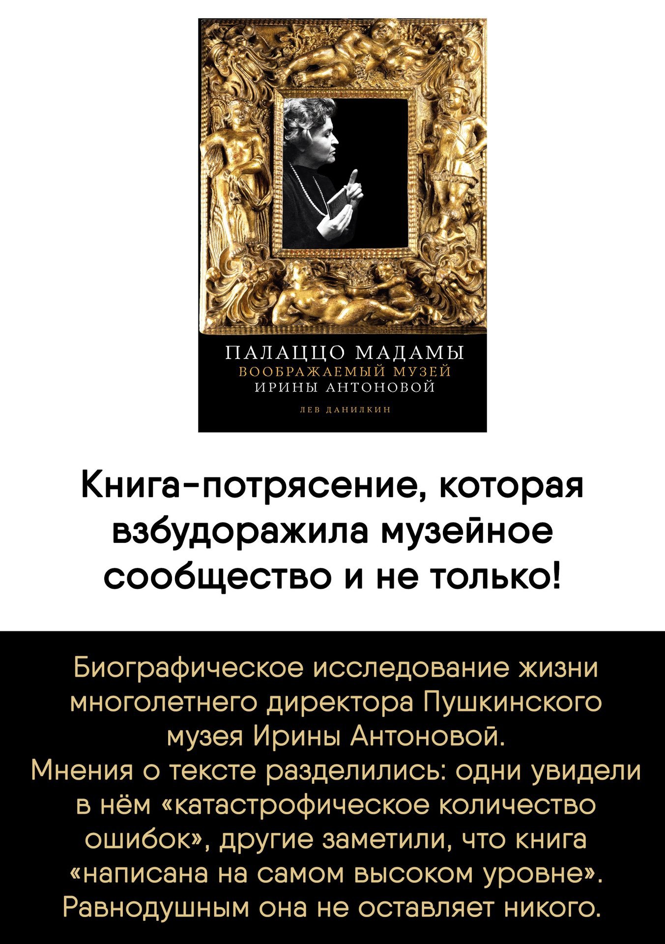 Какие книги были популярны среди читателей Добролюбовки в феврале? Делимся книжным топом в карточках и надеемся, что эти книги заинтересуют и вас! Какие книги были популярны среди читателей Добролюбовки в феврале? Делимся книжным топом в карточках и надеемся, что эти книги заинтересуют и вас!