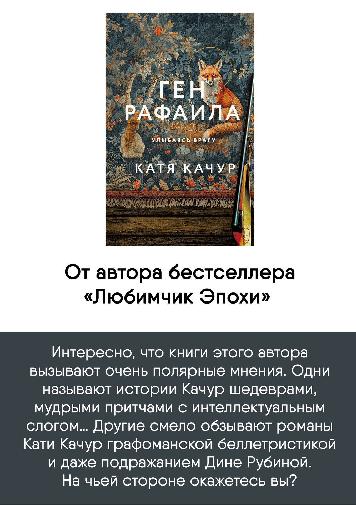 Какие книги были популярны среди читателей Добролюбовки в феврале? Делимся книжным топом в карточках и надеемся, что эти книги заинтересуют и вас! Какие книги были популярны среди читателей Добролюбовки в феврале? Делимся книжным топом в карточках и надеемся, что эти книги заинтересуют и вас!