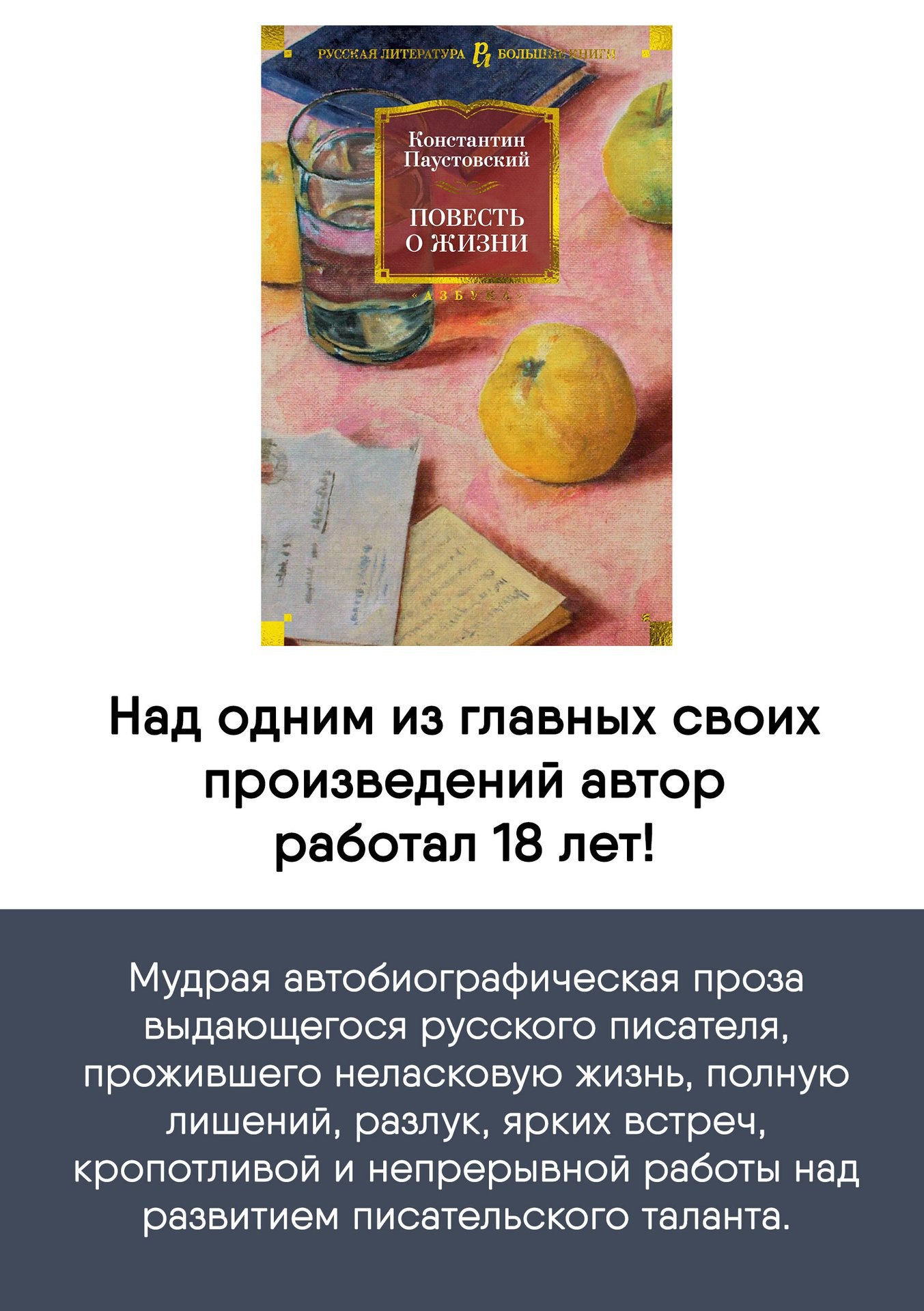 Какие книги были популярны среди читателей Добролюбовки в феврале? Делимся книжным топом в карточках и надеемся, что эти книги заинтересуют и вас! Какие книги были популярны среди читателей Добролюбовки в феврале? Делимся книжным топом в карточках и надеемся, что эти книги заинтересуют и вас!