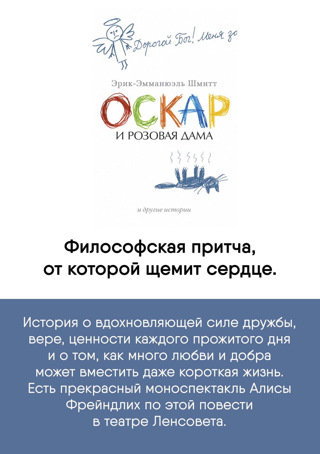 Какие книги были популярны среди читателей Добролюбовки в феврале? Делимся книжным топом в карточках и надеемся, что эти книги заинтересуют и вас! Какие книги были популярны среди читателей Добролюбовки в феврале? Делимся книжным топом в карточках и надеемся, что эти книги заинтересуют и вас!