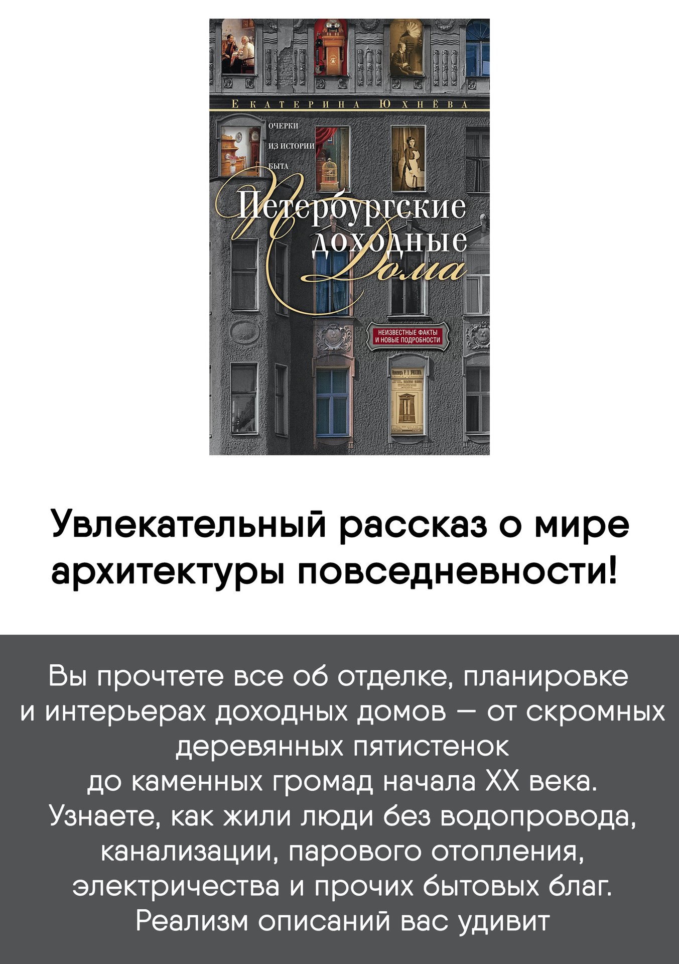 Какие книги были популярны среди читателей Добролюбовки в феврале? Делимся книжным топом в карточках и надеемся, что эти книги заинтересуют и вас! Какие книги были популярны среди читателей Добролюбовки в феврале? Делимся книжным топом в карточках и надеемся, что эти книги заинтересуют и вас!