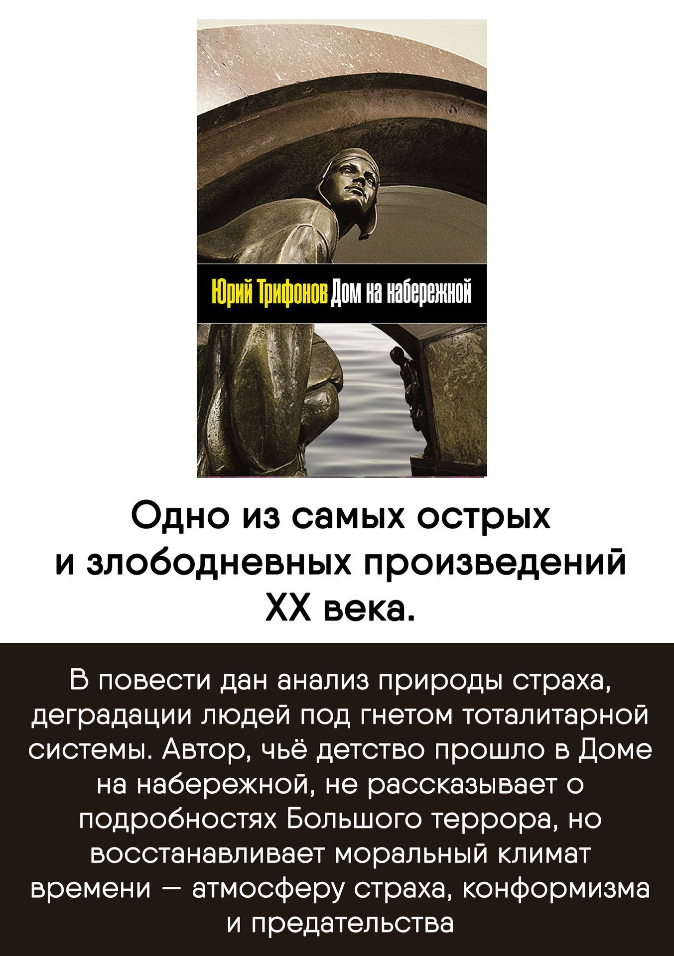 Какие книги были популярны среди читателей Добролюбовки в феврале? Делимся книжным топом в карточках и надеемся, что эти книги заинтересуют и вас! Какие книги были популярны среди читателей Добролюбовки в феврале? Делимся книжным топом в карточках и надеемся, что эти книги заинтересуют и вас!