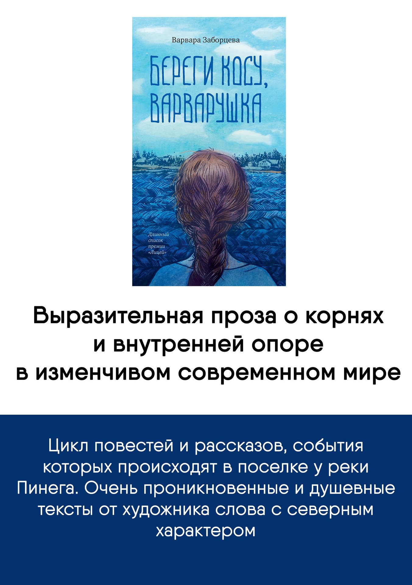Какие книги были популярны среди читателей Добролюбовки в феврале? Делимся книжным топом в карточках и надеемся, что эти книги заинтересуют и вас! Какие книги были популярны среди читателей Добролюбовки в феврале? Делимся книжным топом в карточках и надеемся, что эти книги заинтересуют и вас!
