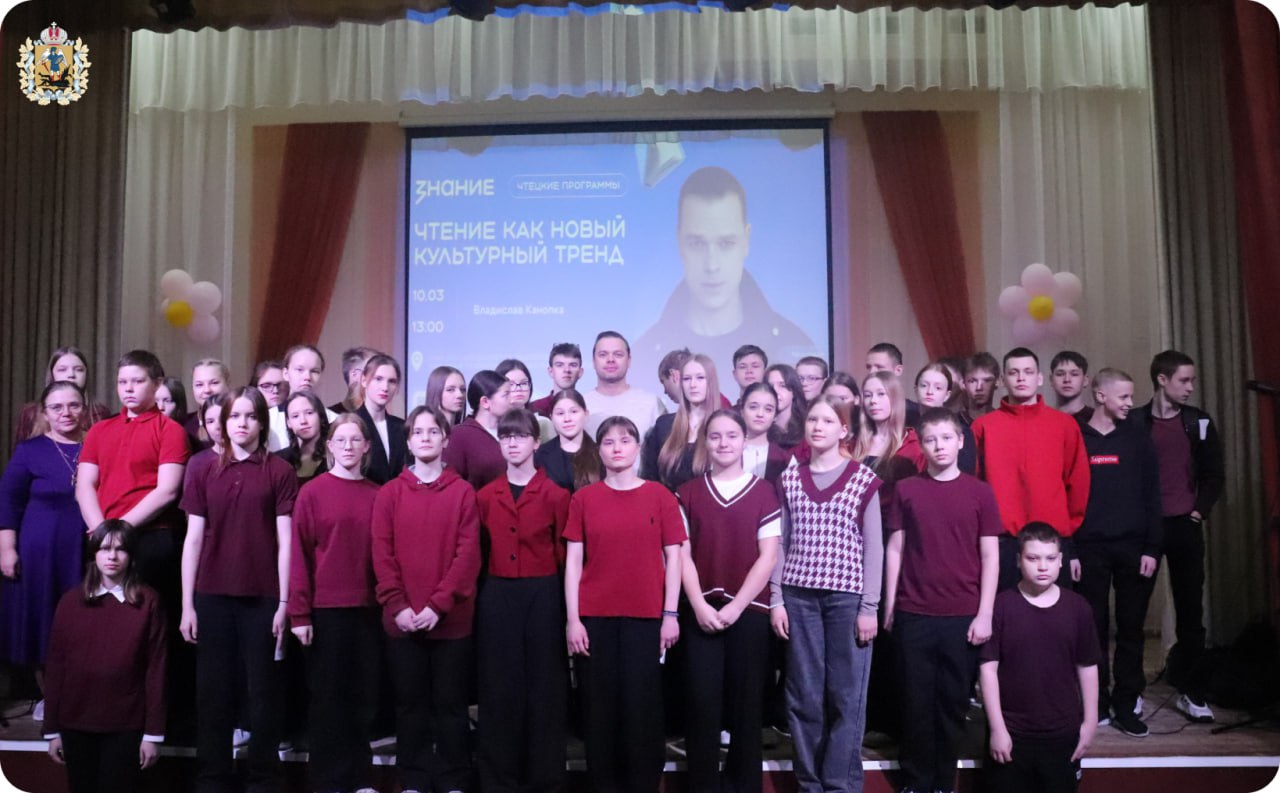 Актер театра и кино, продюсер Влад Канопка встретился со школьниками Мезени