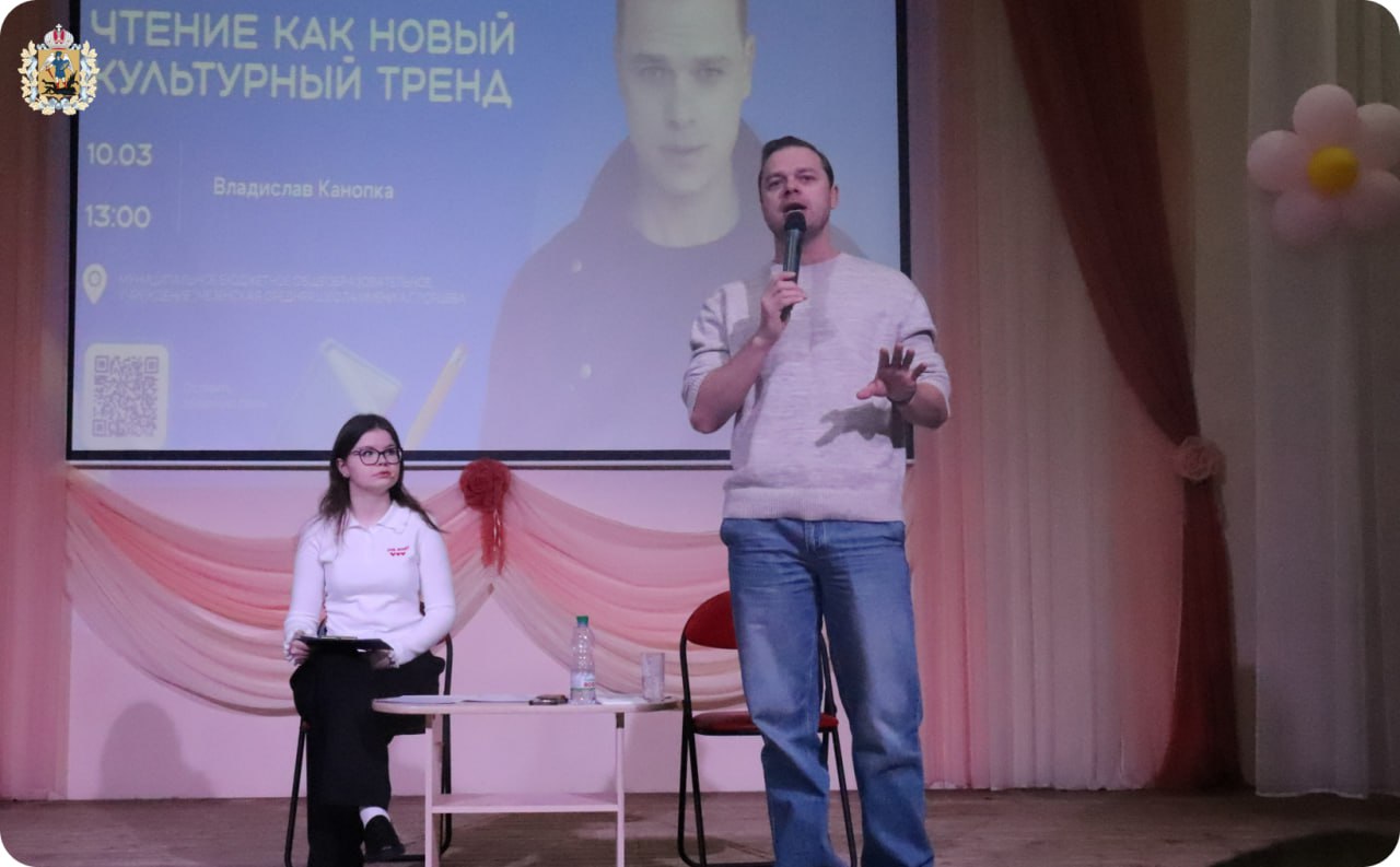 Актер театра и кино, продюсер Влад Канопка встретился со школьниками Мезени Актер театра и кино, продюсер Влад Канопка встретился со школьниками Мезени