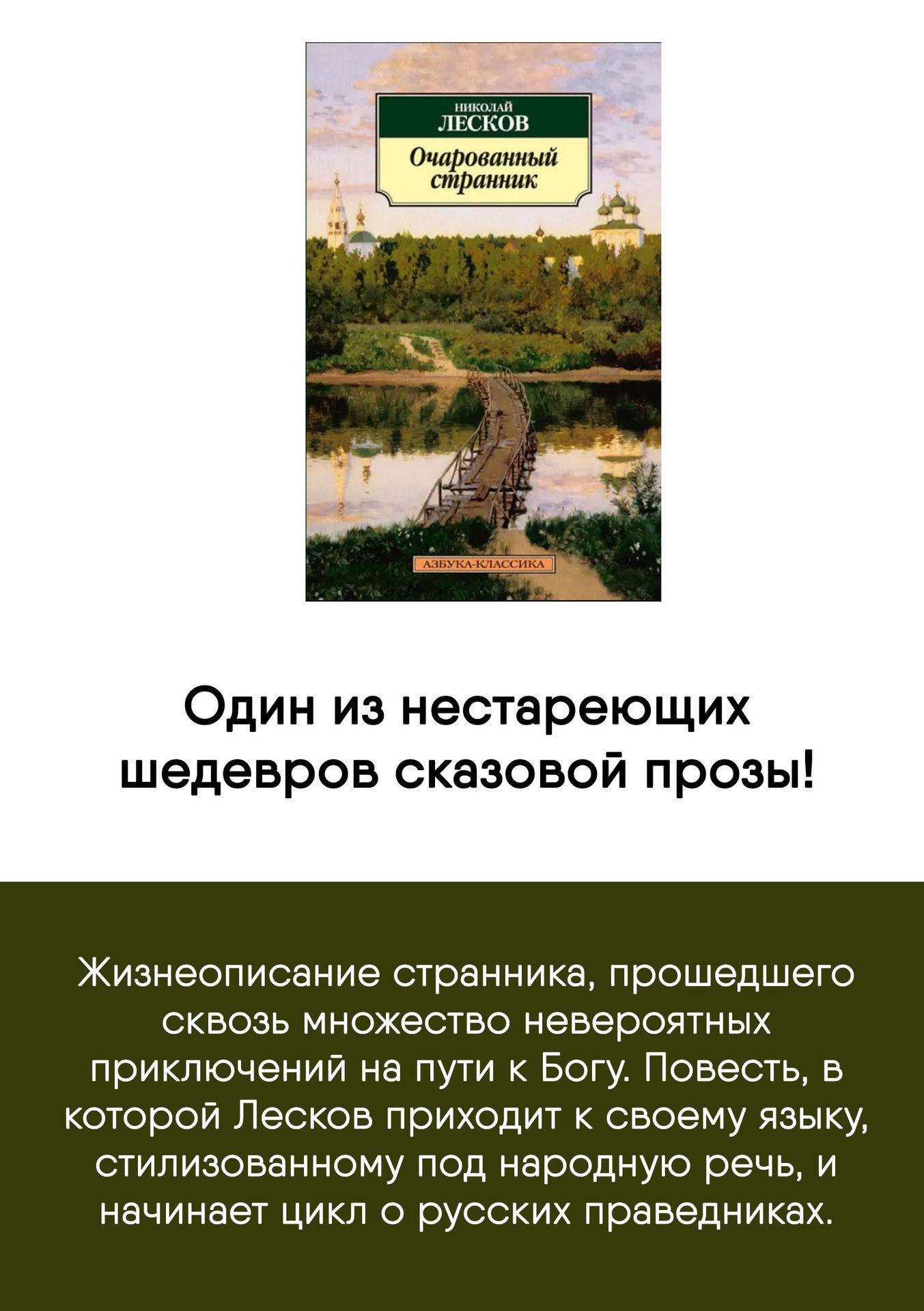 Какие книги были популярны среди читателей Добролюбовки в феврале? Делимся книжным топом в карточках и надеемся, что эти книги заинтересуют и вас! Какие книги были популярны среди читателей Добролюбовки в феврале? Делимся книжным топом в карточках и надеемся, что эти книги заинтересуют и вас!