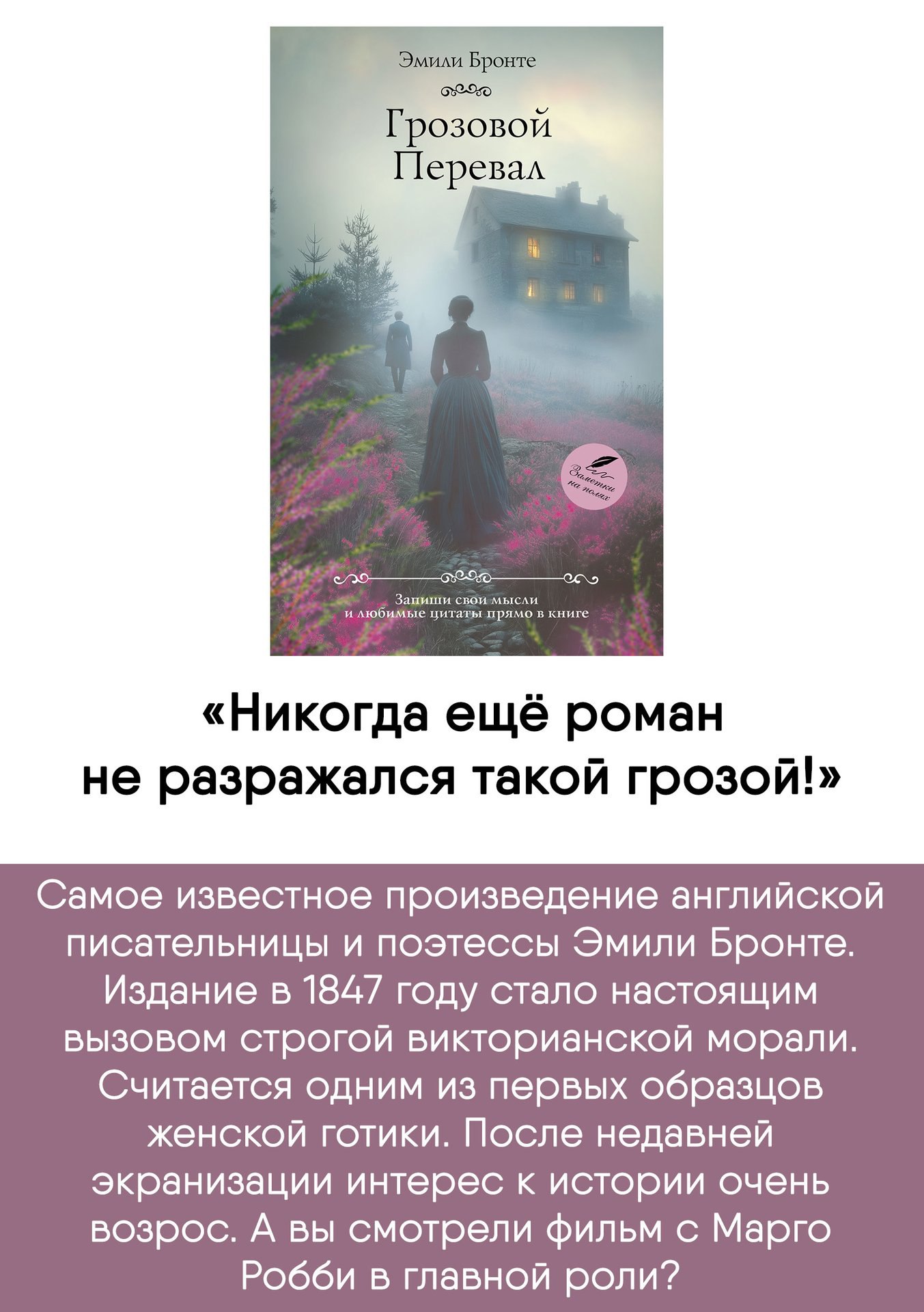 Какие книги были популярны среди читателей Добролюбовки в феврале? Делимся книжным топом в карточках и надеемся, что эти книги заинтересуют и вас! Какие книги были популярны среди читателей Добролюбовки в феврале? Делимся книжным топом в карточках и надеемся, что эти книги заинтересуют и вас!