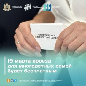 ���������� ������ � ������������ ���� ���� - 19 �����! � ���� ����������� ����� ������������� ������� ������������ �������� ����� ��������� � �������������� ������� ���������� ���������� ������ ��� ����������� ����� �...