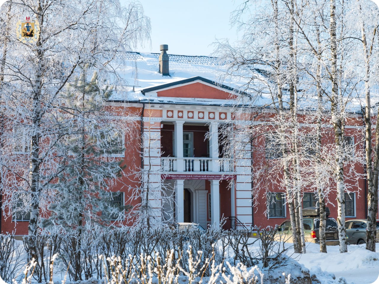 В Северодвинском городском краеведческом музее формируется доступная среда