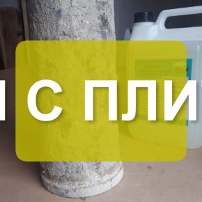 Как быстро очистить бордюрную плитку от загрязнений