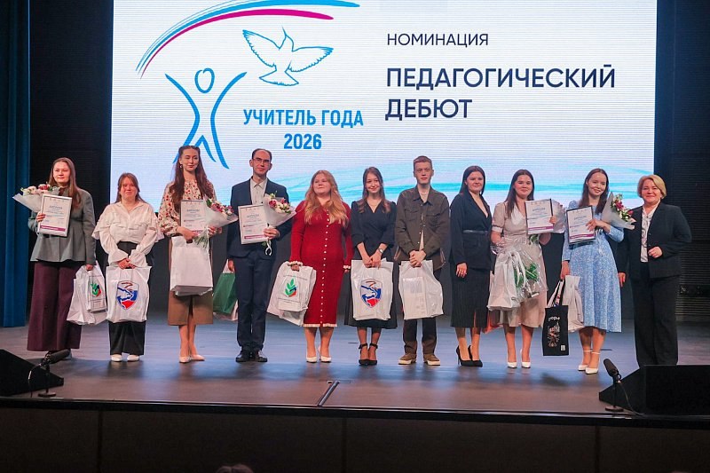 Настоящие герои - те, кто каждый день ведет за собой детей Настоящие герои - те, кто каждый день ведет за собой детей