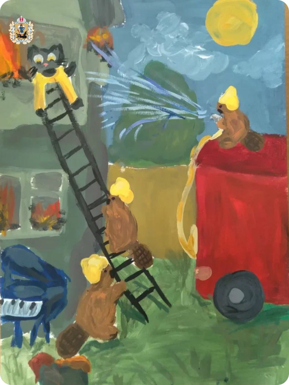 Безопасность глазами детей Безопасность глазами детей