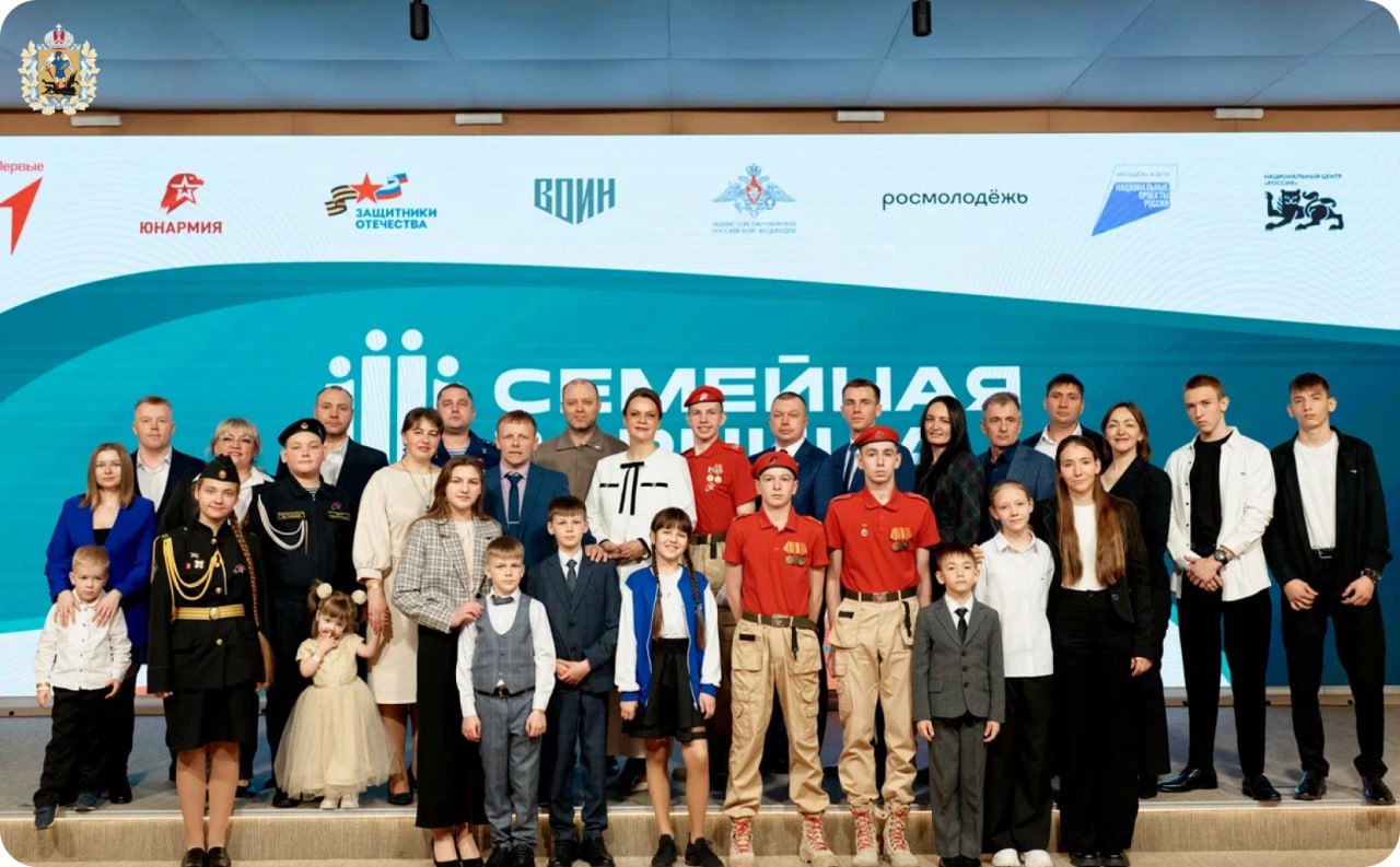 Семьи Поморья приглашают на «Семейную зарницу»