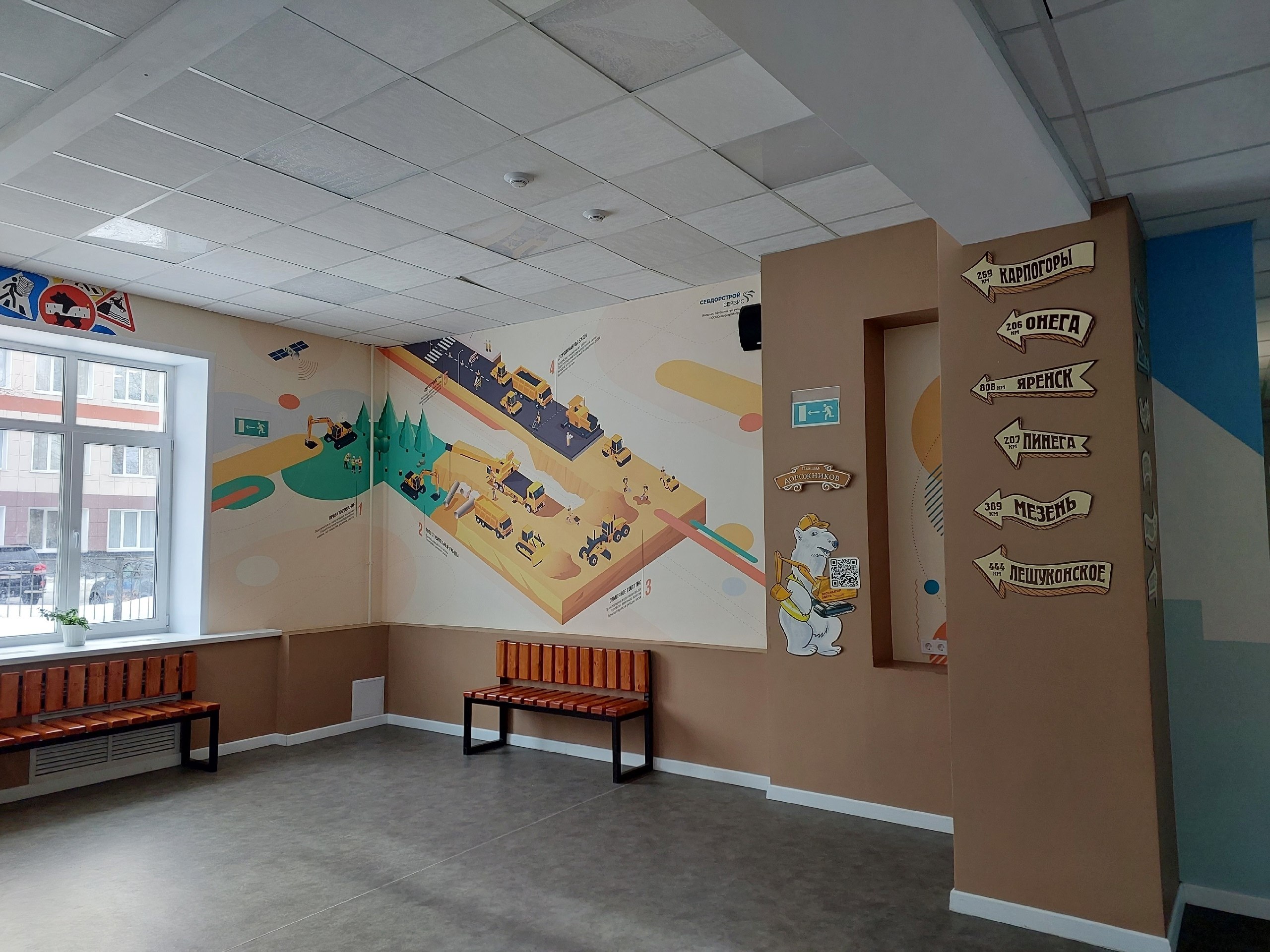 Вместо коридоров – улицы: в какой школе Архангельска так необычно? Вместо коридоров – улицы: в какой школе Архангельска так необычно?