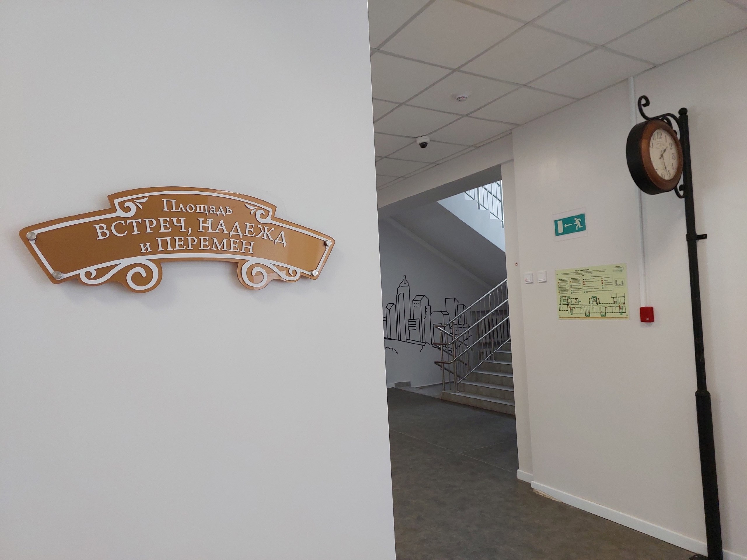 Вместо коридоров – улицы: в какой школе Архангельска так необычно? Вместо коридоров – улицы: в какой школе Архангельска так необычно?