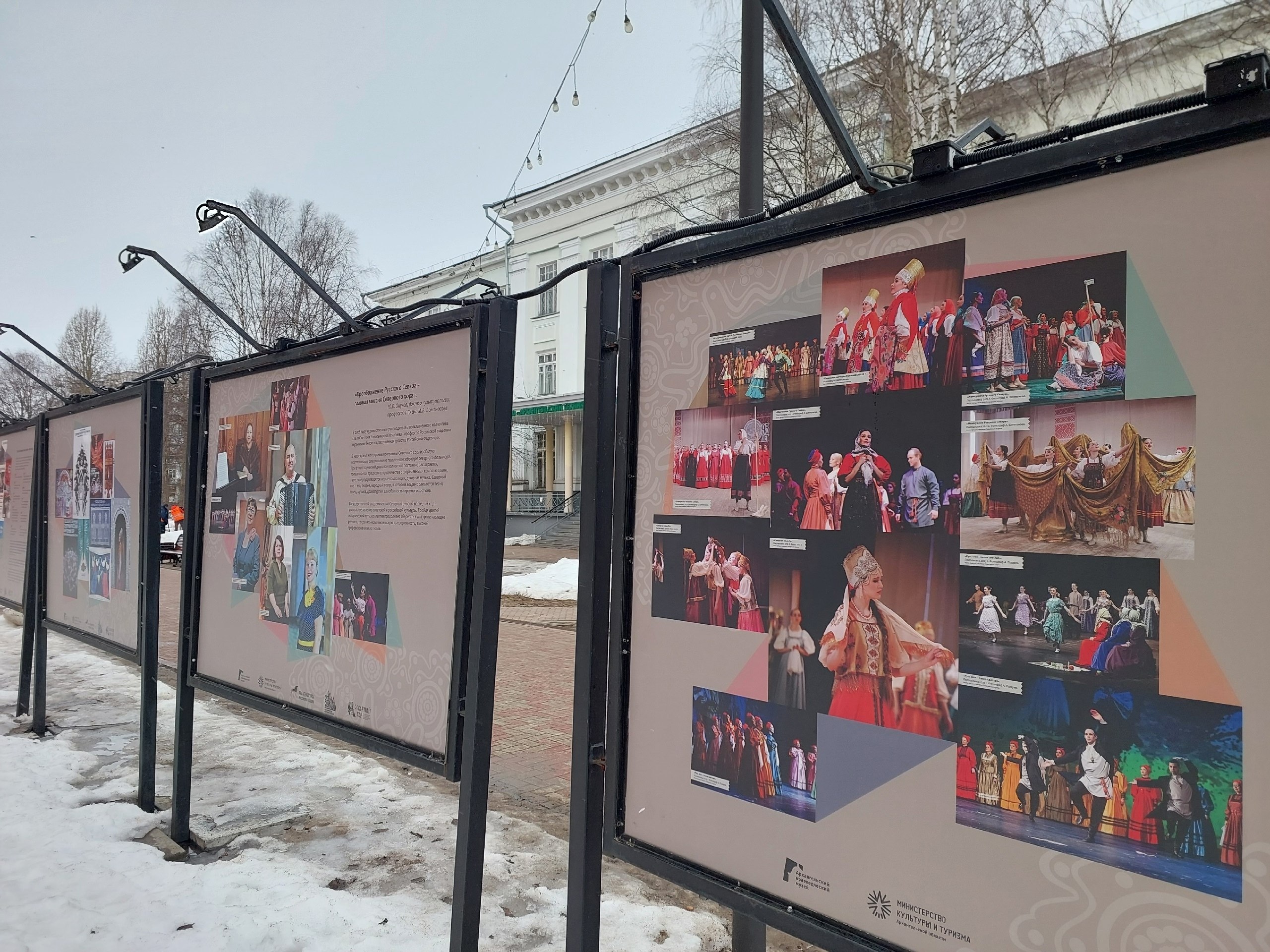 Северный хор отмечает свое 100-летие в Год культуры Русского Севера Северный хор отмечает свое 100-летие в Год культуры Русского Севера