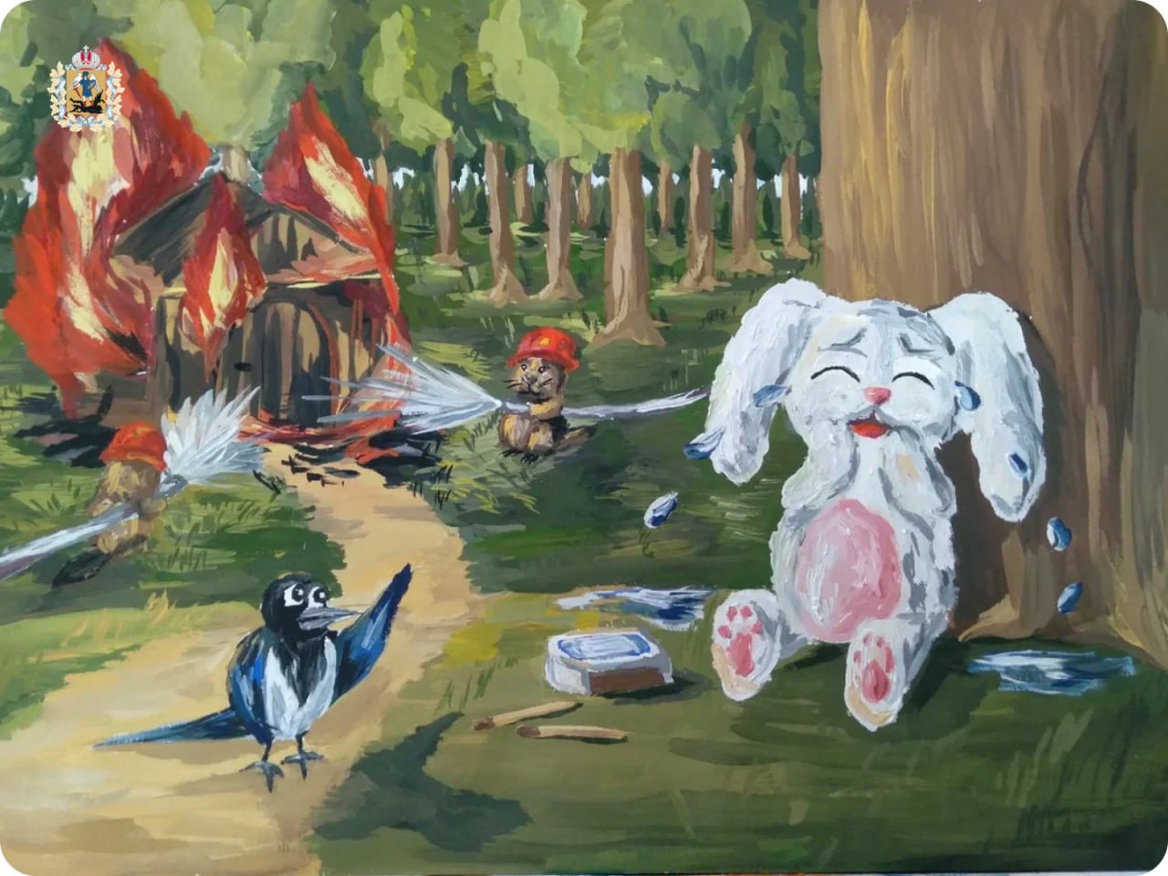 Безопасность глазами детей Безопасность глазами детей