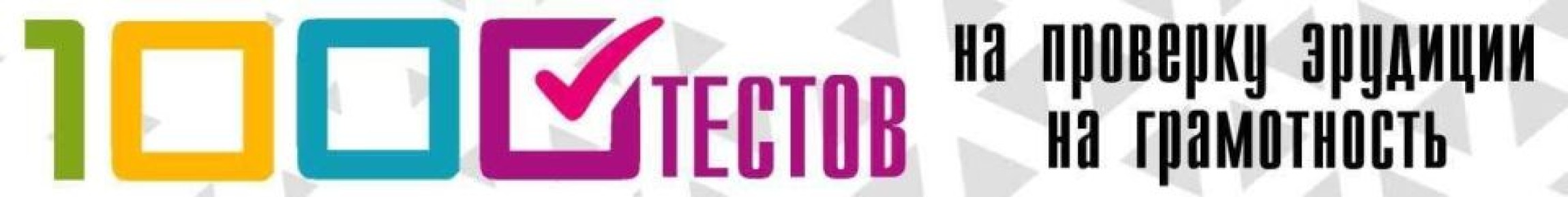 ���������� ��������: ��� ����������� ��������� ���� ������