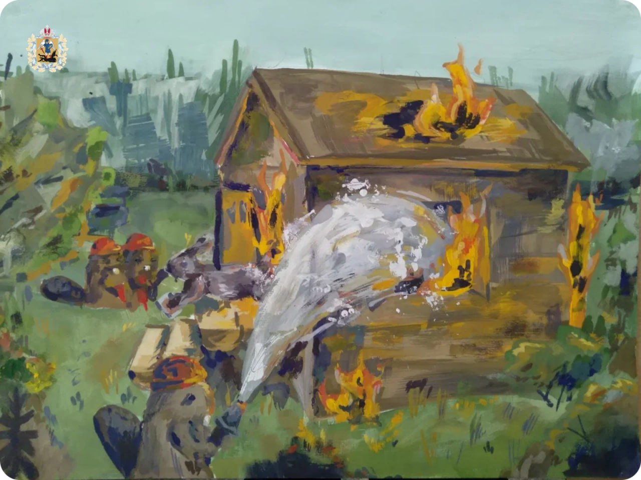 Безопасность глазами детей Безопасность глазами детей