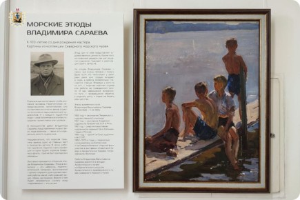 В Северном морском музее работает выставка, приуроченная к 100-летию известного архангельского художника Владимира Сараева