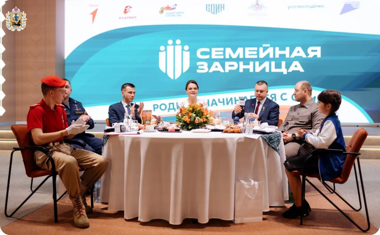 Семьи Поморья приглашают на «Семейную зарницу» Семьи Поморья приглашают на «Семейную зарницу»