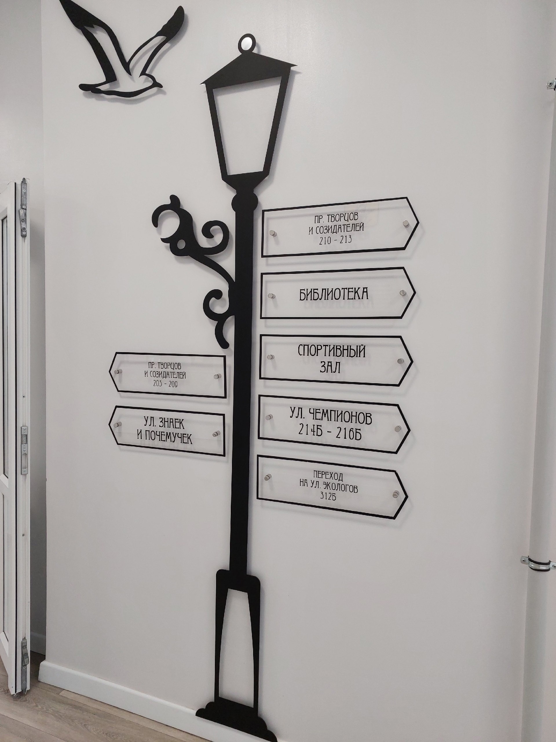 Вместо коридоров – улицы: в какой школе Архангельска так необычно? Вместо коридоров – улицы: в какой школе Архангельска так необычно?