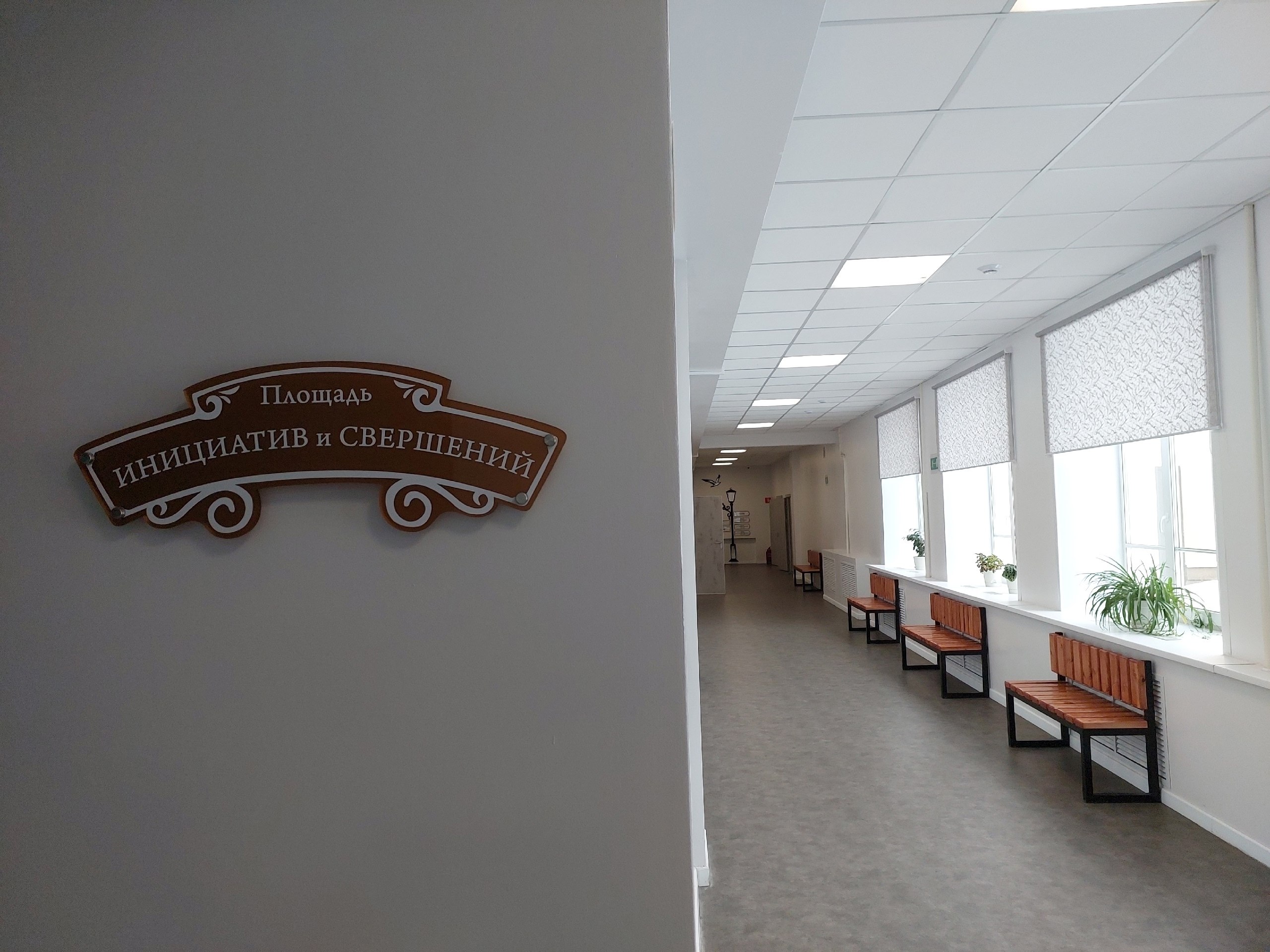 Вместо коридоров – улицы: в какой школе Архангельска так необычно? Вместо коридоров – улицы: в какой школе Архангельска так необычно?