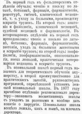 Архангельскому медицинскому колледжу – 150! Архангельскому медицинскому колледжу – 150!