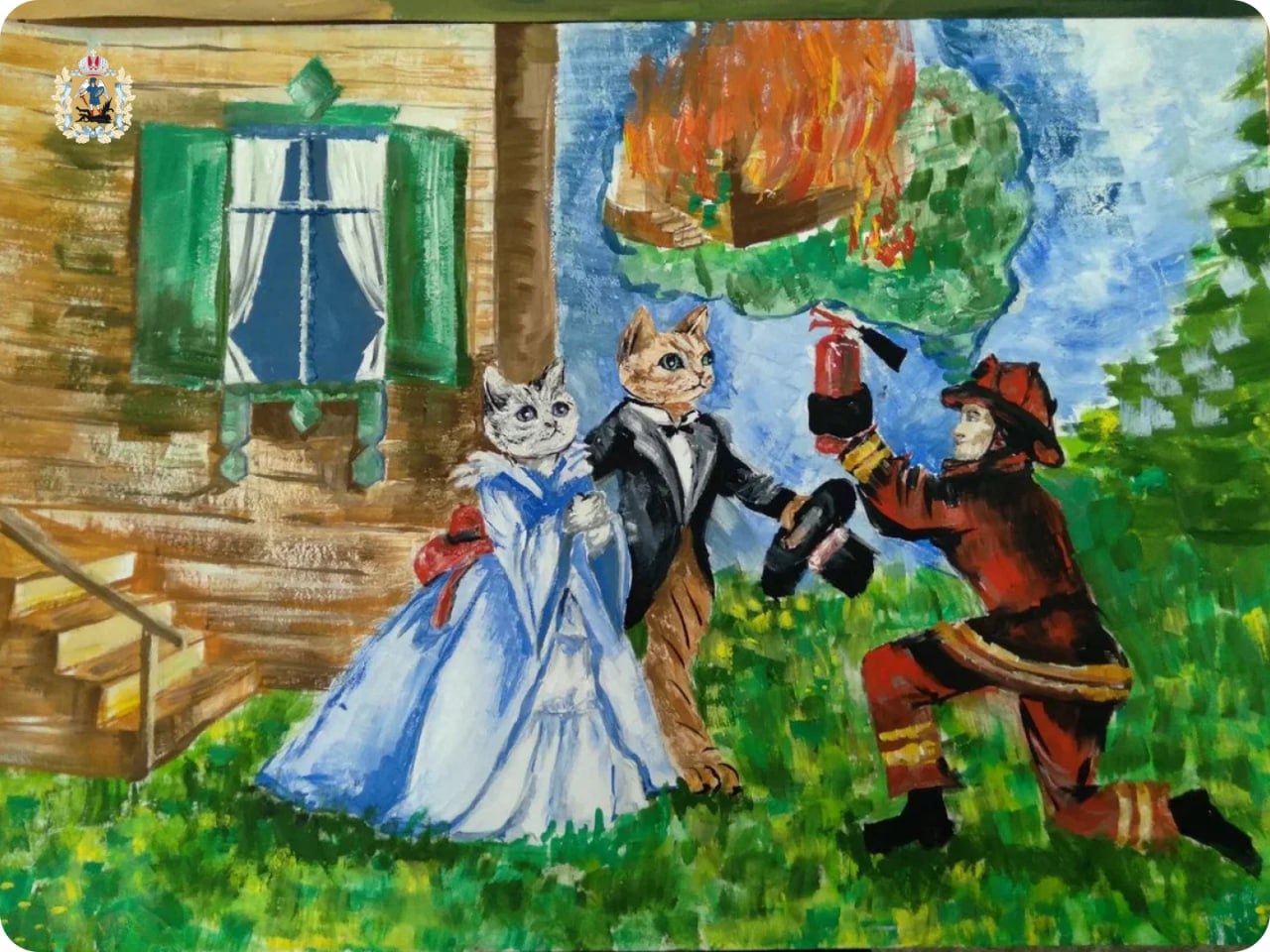 Безопасность глазами детей Безопасность глазами детей