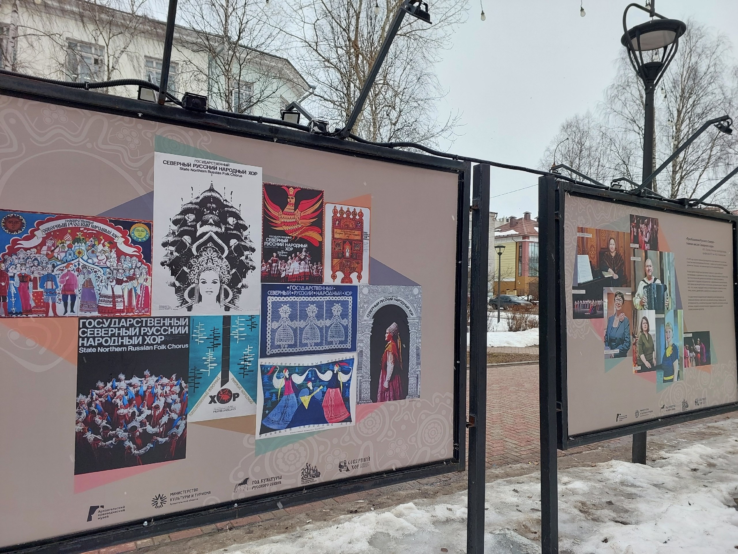 Северный хор отмечает свое 100-летие в Год культуры Русского Севера Северный хор отмечает свое 100-летие в Год культуры Русского Севера