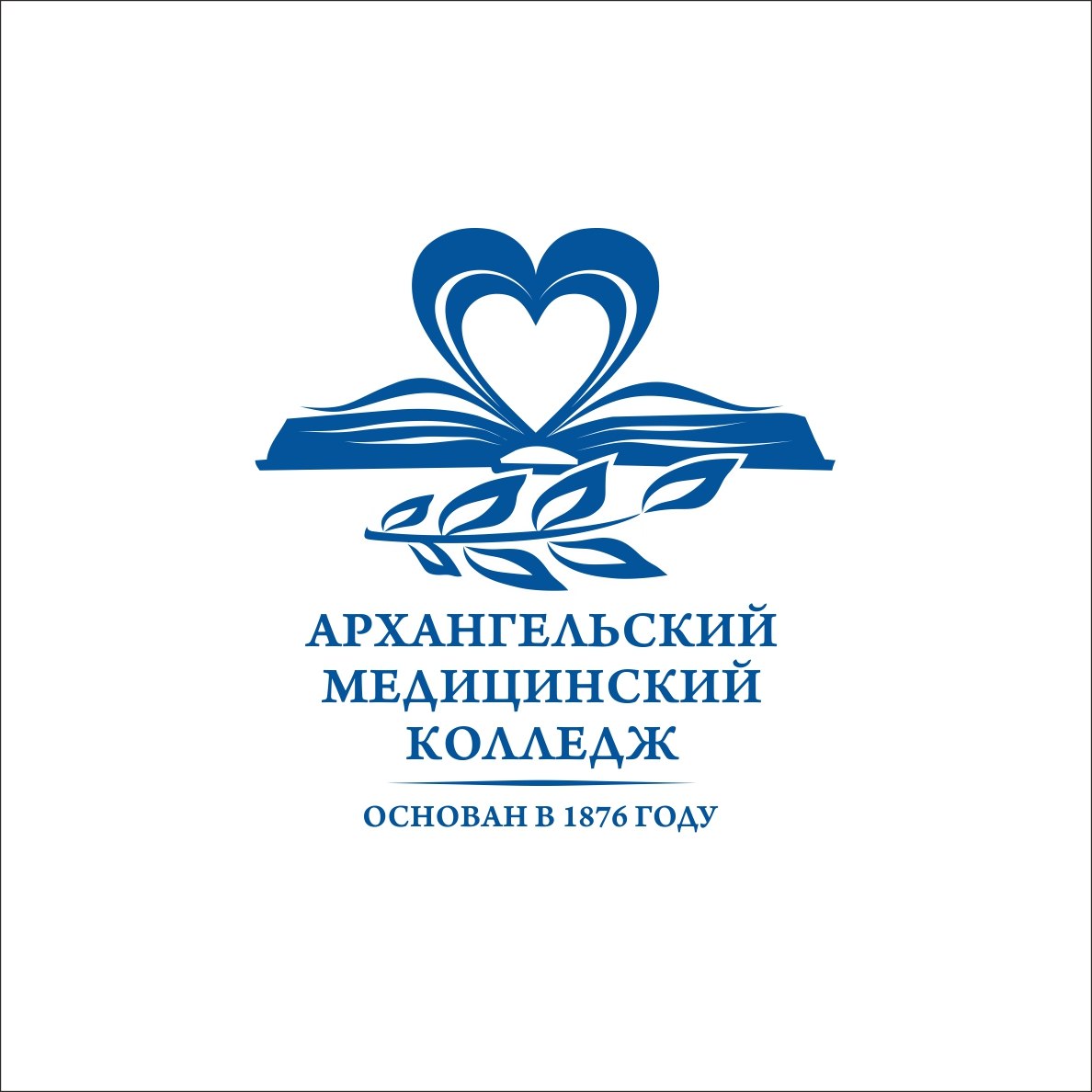 Архангельскому медицинскому колледжу – 150! Архангельскому медицинскому колледжу – 150!