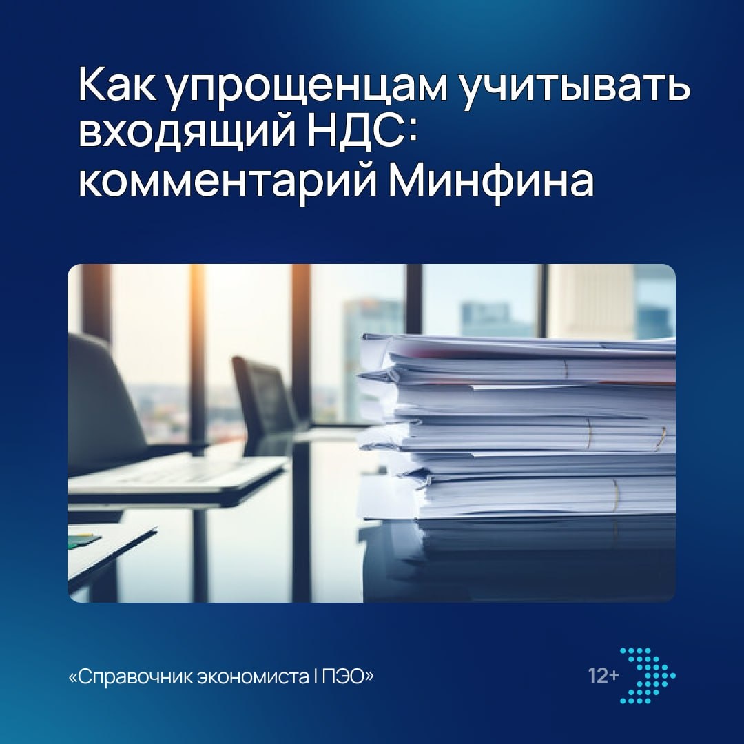 Ключевые факторы налоговой нагрузки