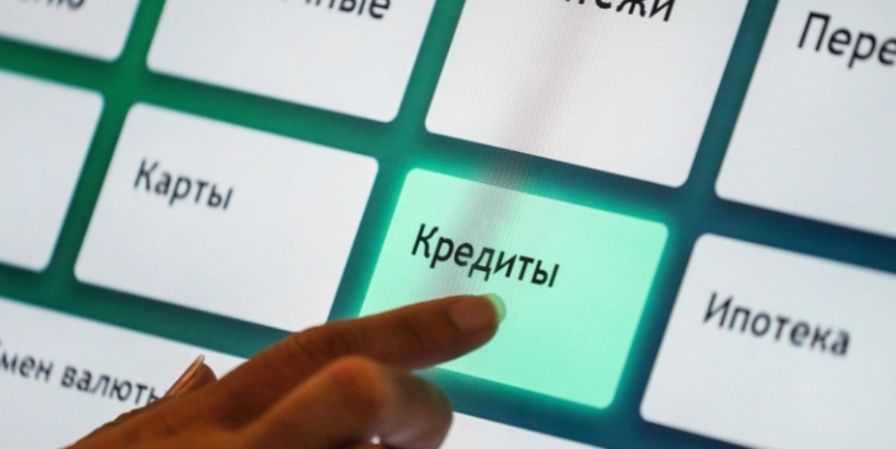 Кредиты на грани изменений: чего ждать в апреле 2026 года