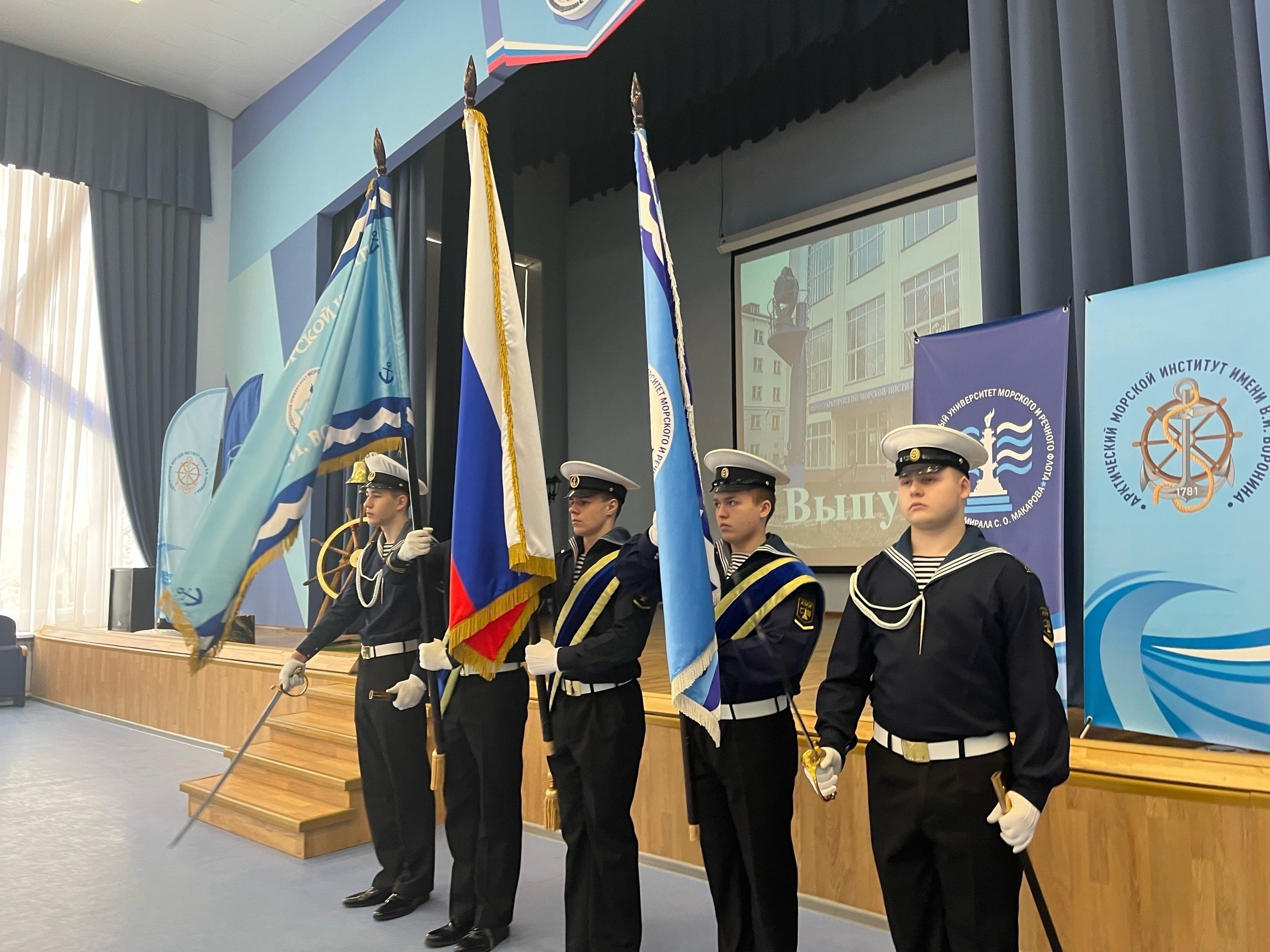 Поздравляем легенду! Сегодня «Архангельской мореходке» исполнилось 245 лет! Поздравляем легенду! Сегодня «Архангельской мореходке» исполнилось 245 лет!