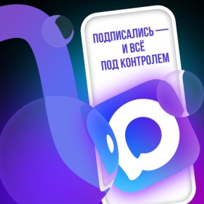 Телеграм не грузит?. Оставайтесь с нами на связи