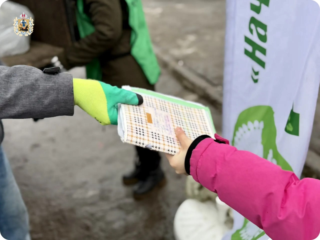 В Архангельске и Северодвинске в рамках акции «Не выбрасывай, а сдавай!» собрано более 3,1 тонны вторсырья В Архангельске и Северодвинске в рамках акции «Не выбрасывай, а сдавай!» собрано более 3,1 тонны вторсырья