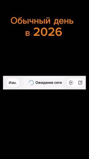 ��� ��������, ��� �� ������ �� �����? � MAX!