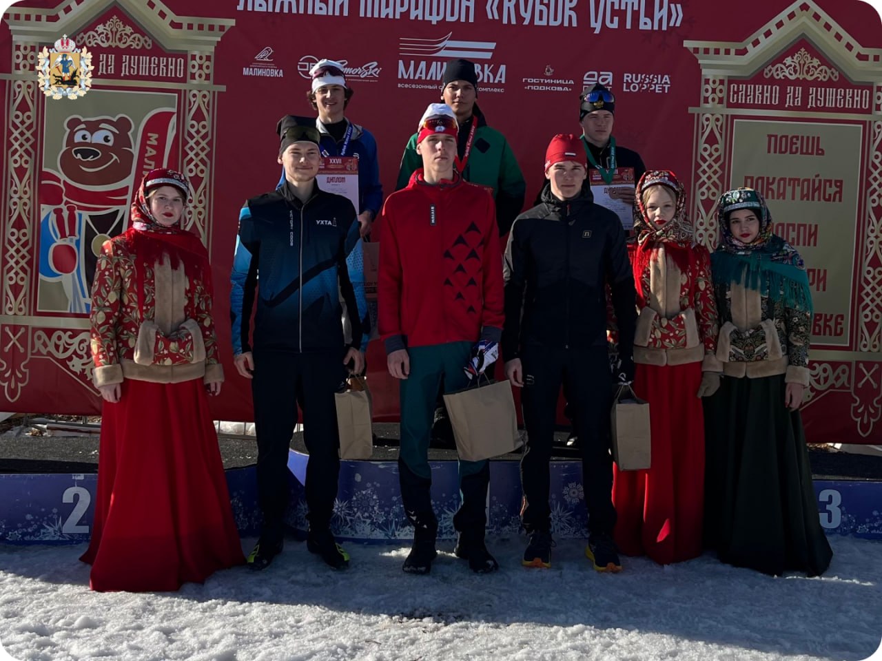 Устьянская Малиновка вновь принимает всероссийские детские соревнования по лыжным гонкам «Кубок Устьи» Устьянская Малиновка вновь принимает всероссийские детские соревнования по лыжным гонкам «Кубок Устьи»