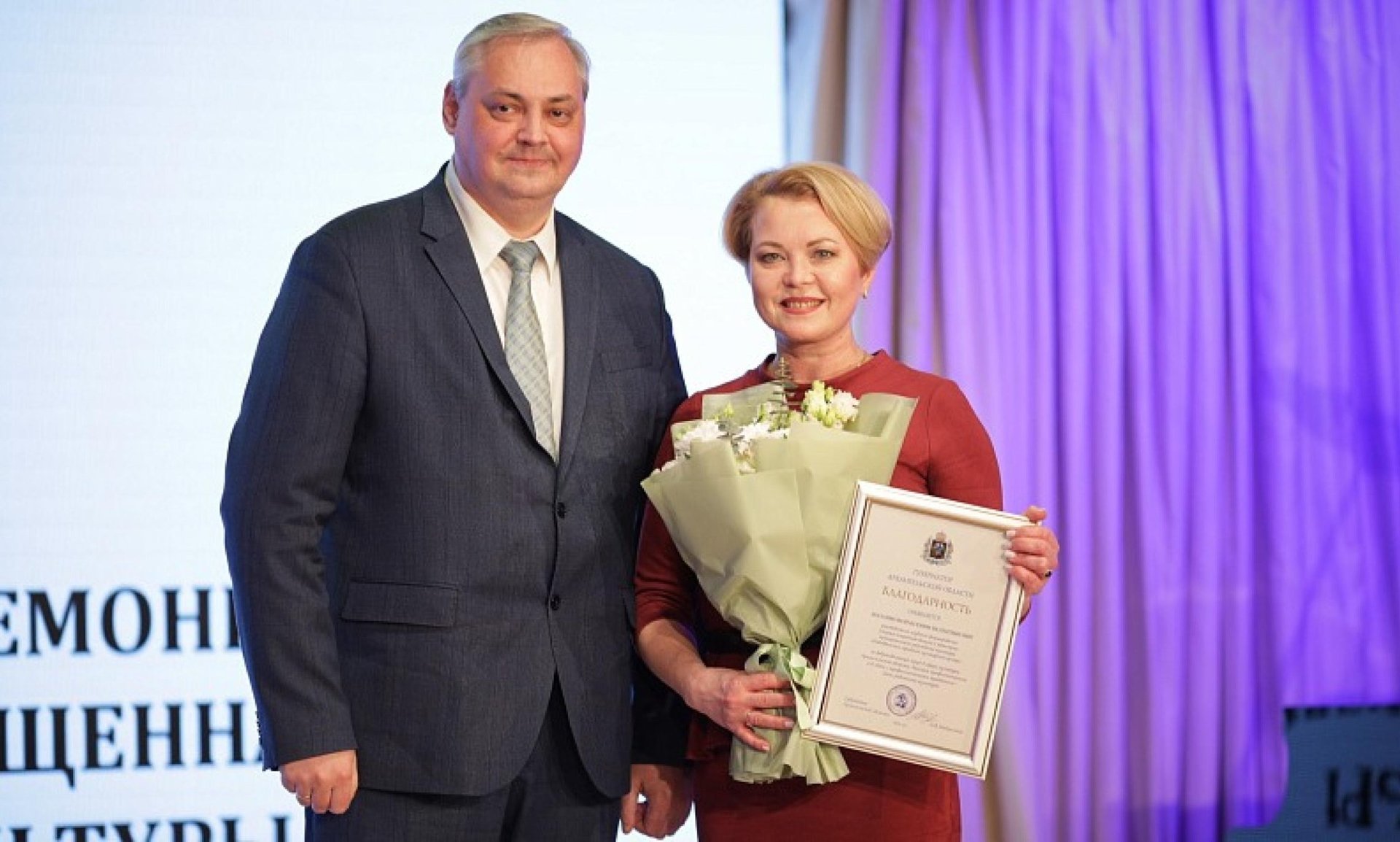 В Архангельске наградили работников сферы культуры