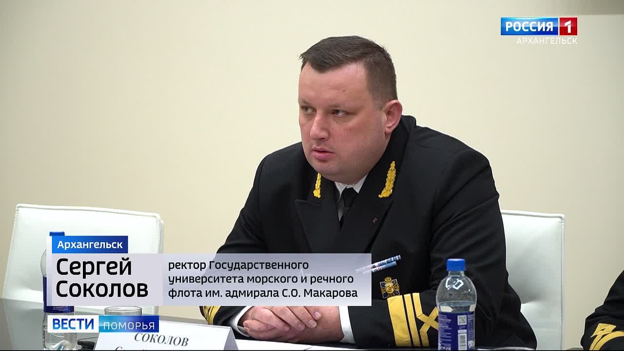 лександр Цыбульский и ректор университета имени Макарова Сергей Соколов обсудили подготовку кадров для флота