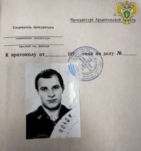 ����������� ������� � ����������� ������ ��������� ������������� ���������� �� ��������, ����������� � 1977 ����