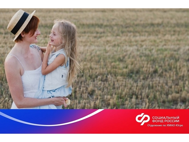 Путин поручил продлить пособие по уходу за ребёнком: что нужно знать родителям