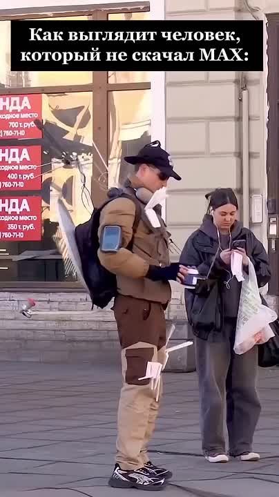 Интернет не ловит? А MAX работает!