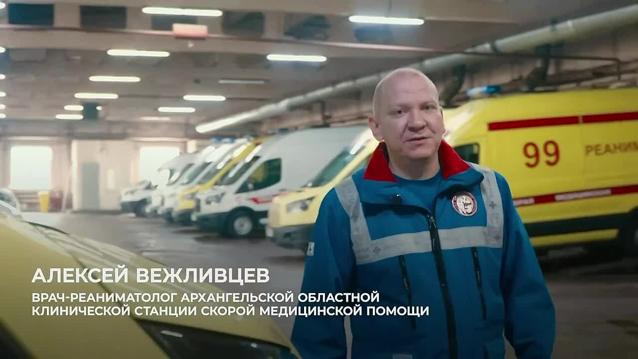 Александр Цыбульский: Особая дата для всей системы здравоохранения региона – Архангельский медицинский колледж отмечает 150-летие со дня основания