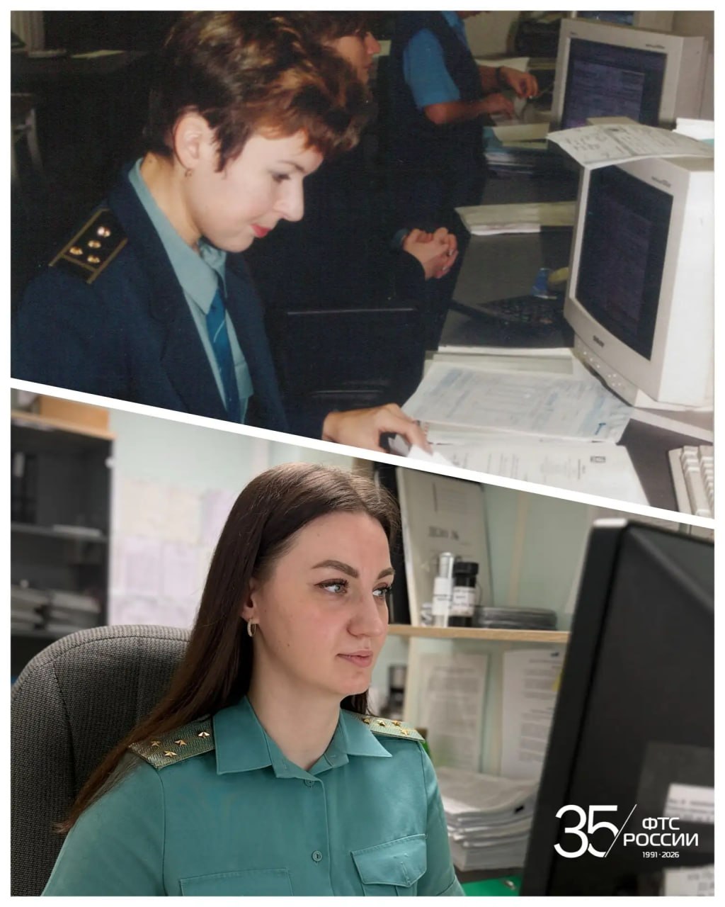 В честь 35-летия ФТС России делимся историей таможенных органов В честь 35-летия ФТС России делимся историей таможенных органов