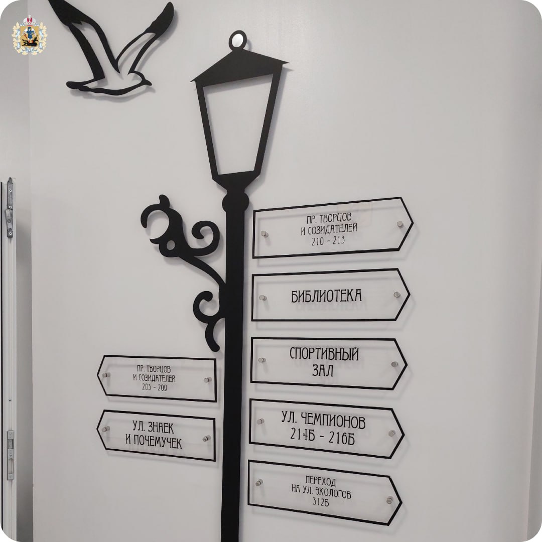 Архангельская школа №14 значительно преобразилась после капремонта