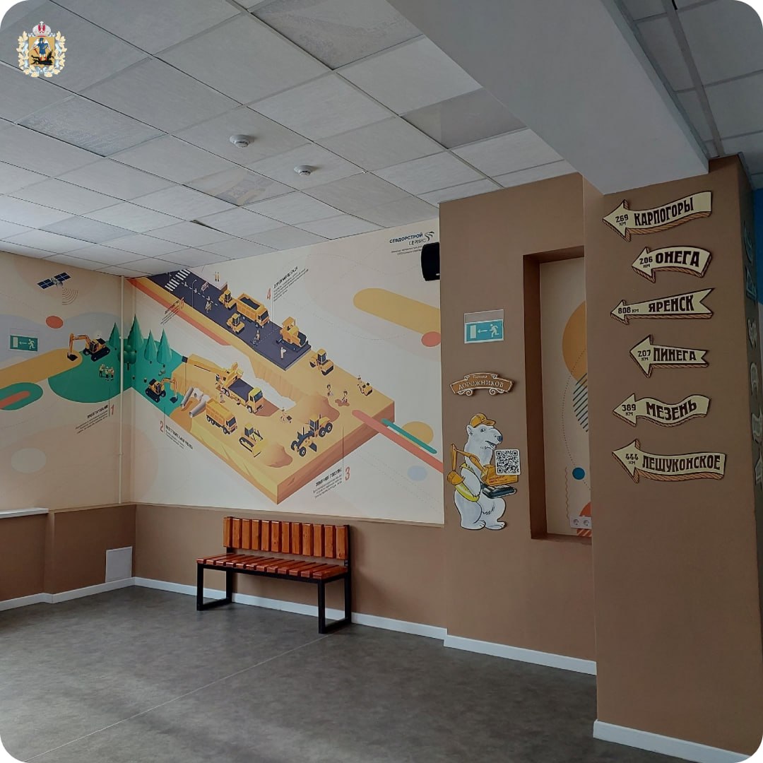 Архангельская школа №14 значительно преобразилась после капремонта Архангельская школа №14 значительно преобразилась после капремонта