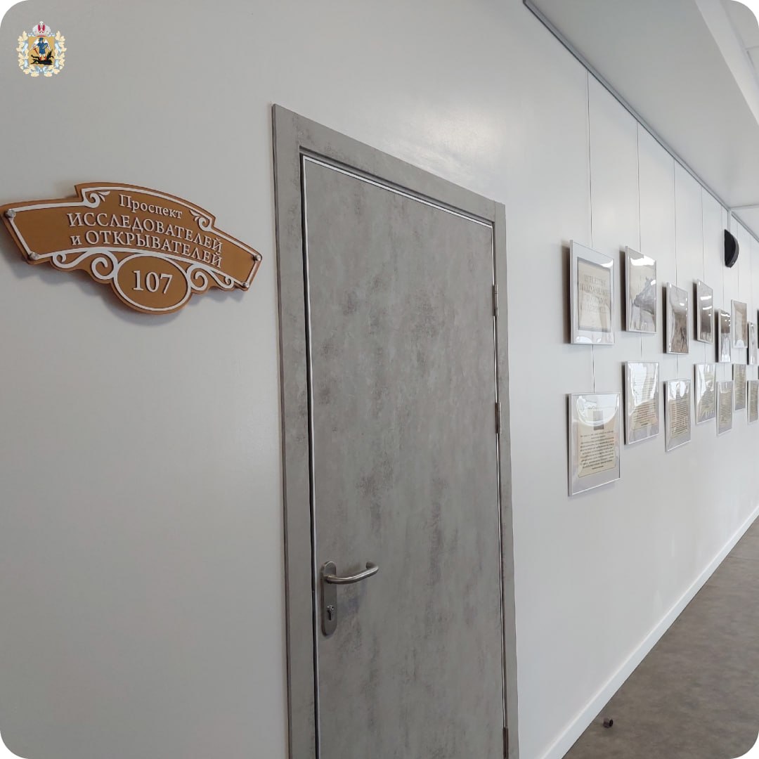 Архангельская школа №14 значительно преобразилась после капремонта Архангельская школа №14 значительно преобразилась после капремонта