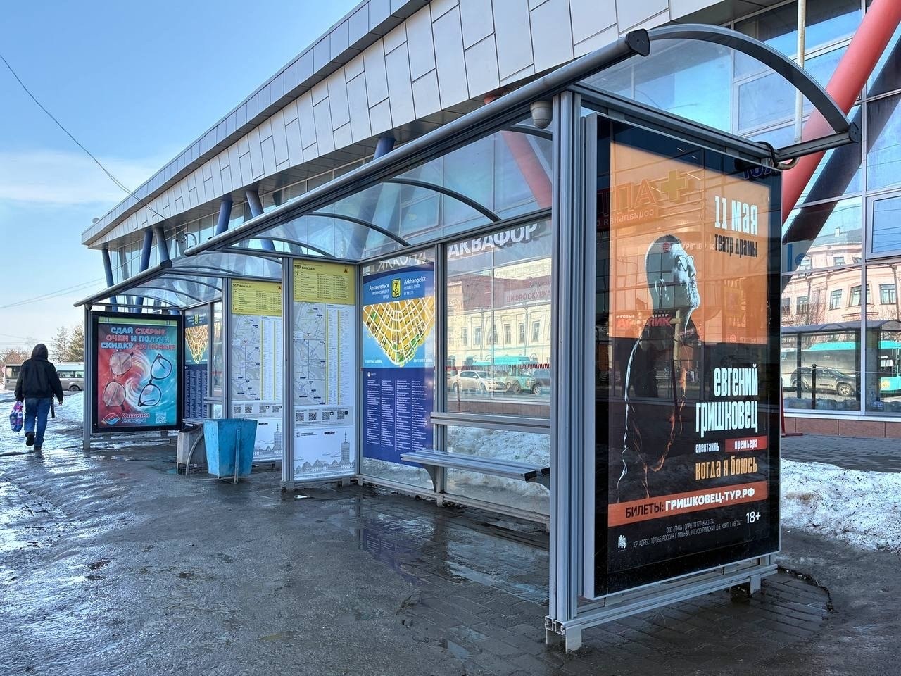 Информации много не бывает: фирменную остановку «МРВ» дополнили наглядной навигацией Информации много не бывает: фирменную остановку «МРВ» дополнили наглядной навигацией