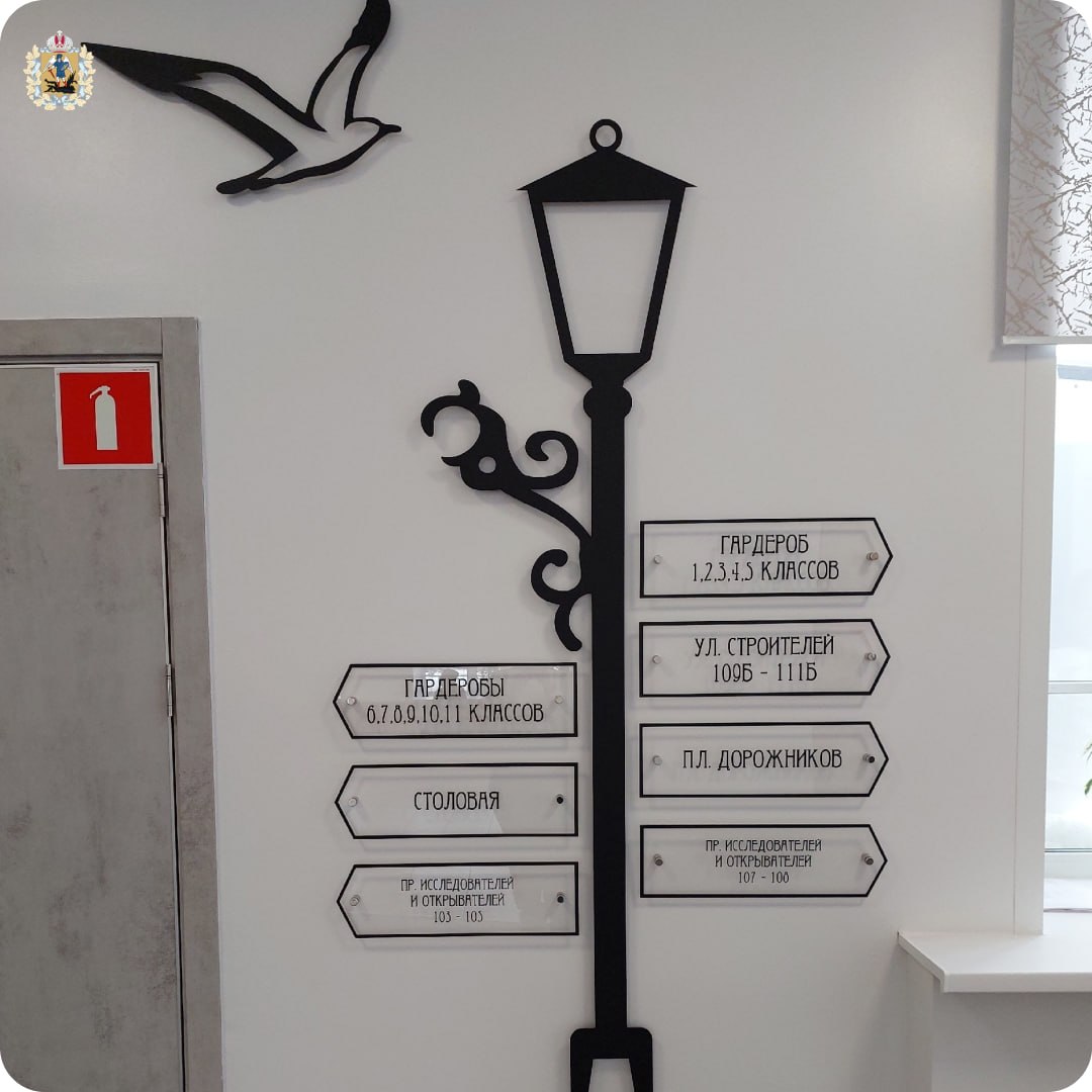 Архангельская школа №14 значительно преобразилась после капремонта Архангельская школа №14 значительно преобразилась после капремонта